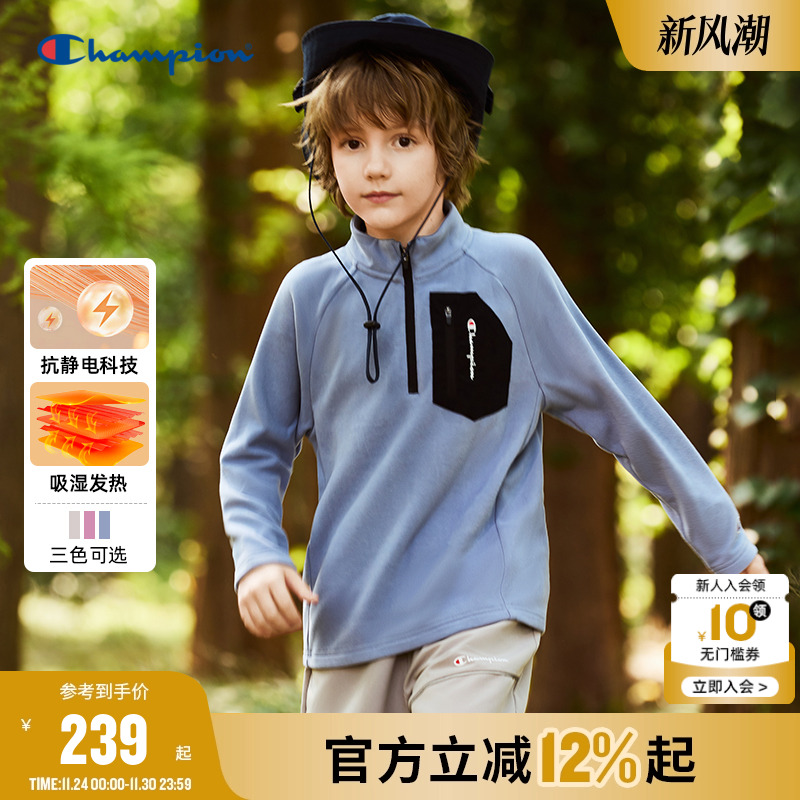 Champion冠军防静电长袖T恤