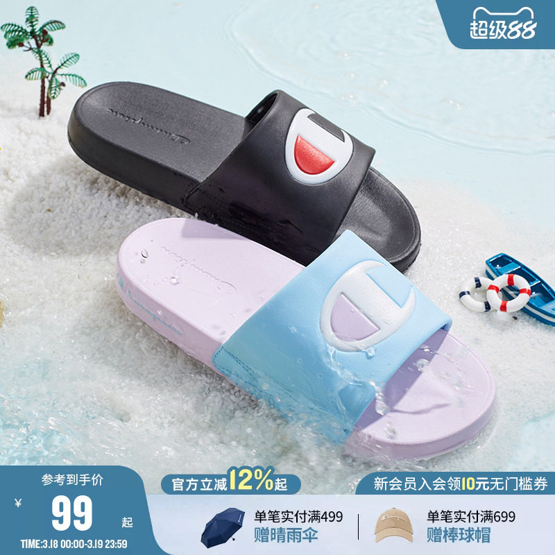 Champion冠军儿童鞋26夏季新款男女大小童亲子居家室内沙滩凉拖鞋