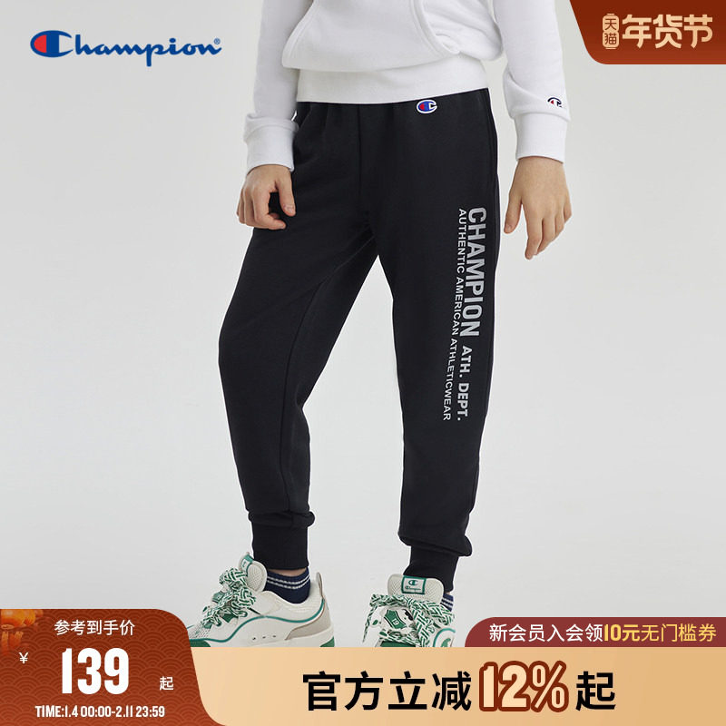 Champion冠军儿童装25冬季新款男大小童LOGO休闲户外百搭运动长裤,童装/婴儿装/亲子装,运动裤卫裤,淘宝优惠券,粉丝福利购,淘宝优惠卷
