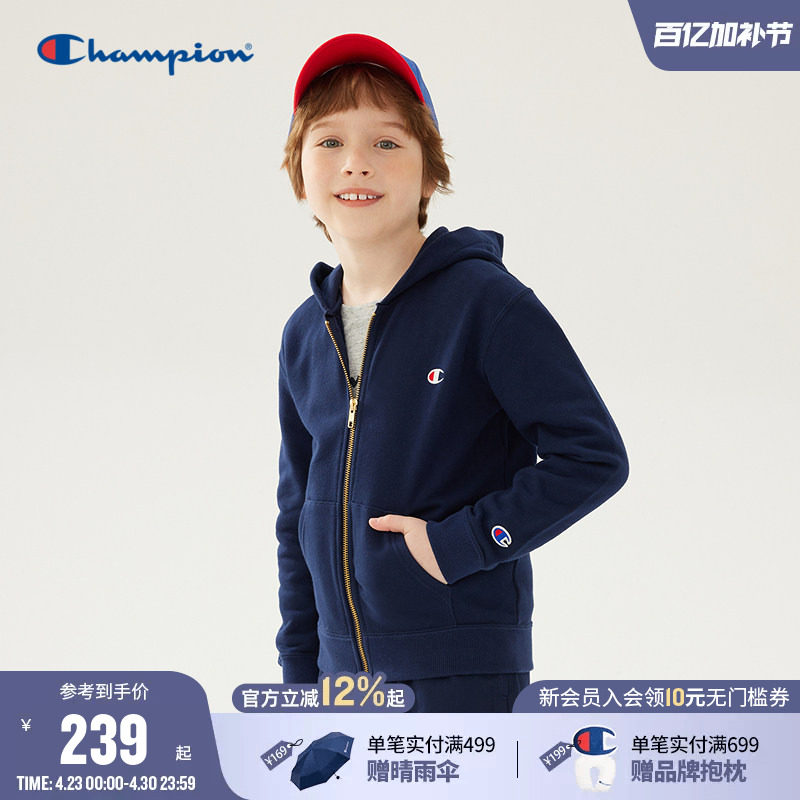 Champion冠军儿童春季新款男女大小童拉链开衫连帽长袖卫衣外套