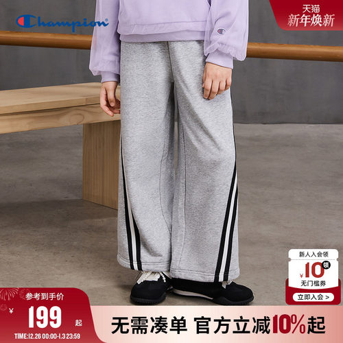 Champion冠军抽绳阔腿裤