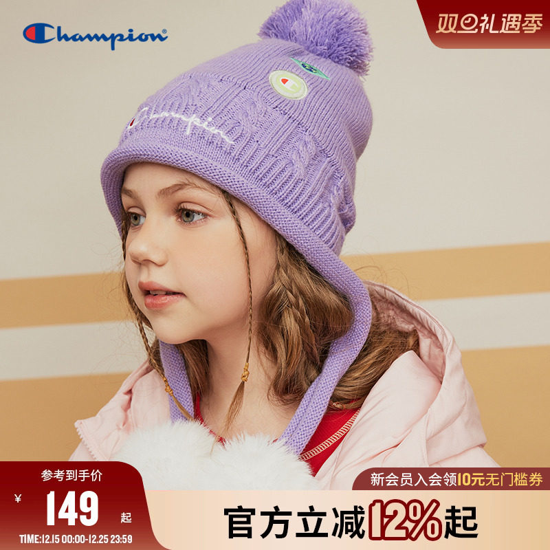 Champion冠军儿童25秋冬新品潮流LOGO标多元素可爱毛球保暖针织帽