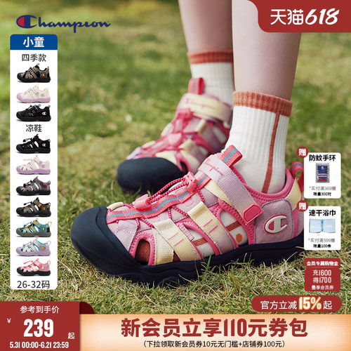 Champion冠军山系网面运动鞋
