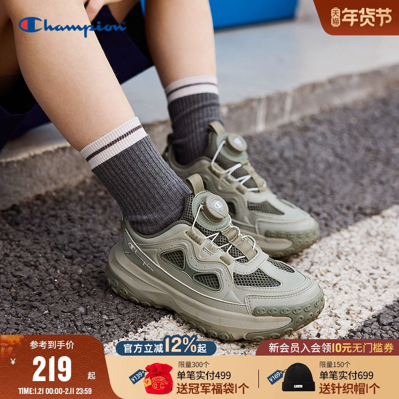 Champion冠军童鞋2025夏季新款男女童旋转扣户外时尚老爹运动凉鞋,童鞋/婴儿鞋/亲子鞋,凉鞋,淘宝优惠券,粉丝福利购,淘宝优惠卷