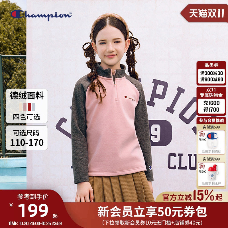 Champion冠军男女儿童插肩袖户外山系德绒半拉链长袖T恤26秋新款