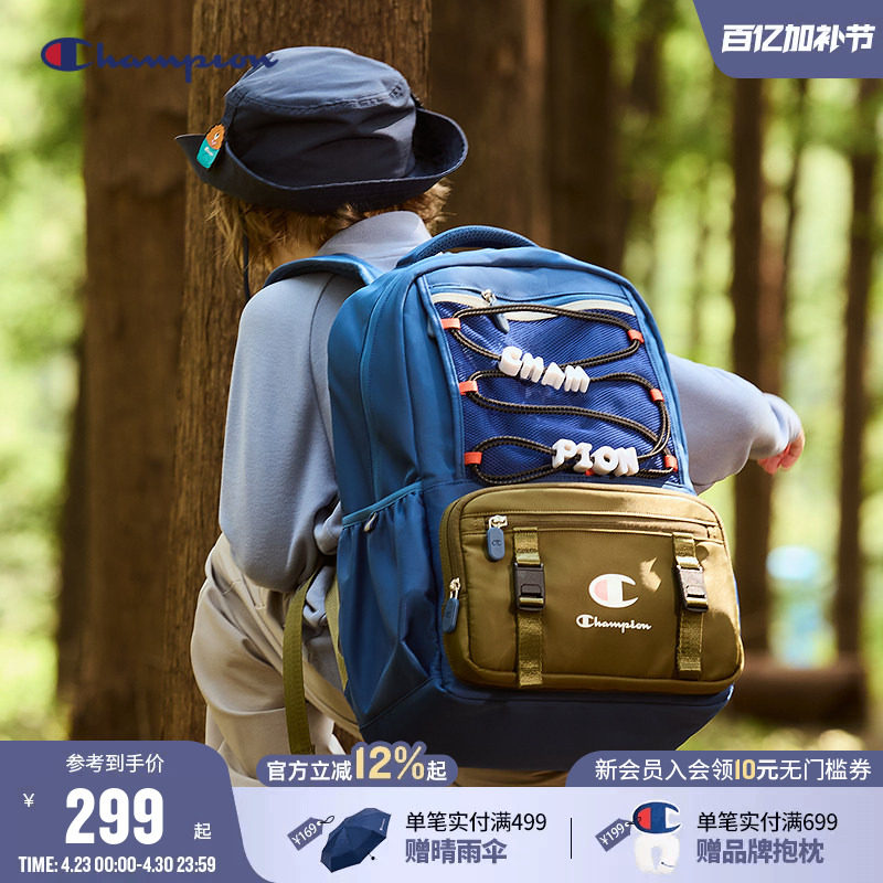 [防泼水]Champion冠军26初高中学生儿童日常大容量反光条双肩书包