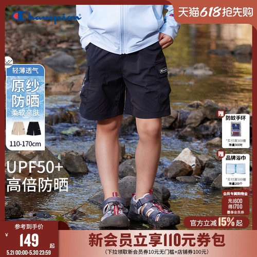 Champion冠军潮流轻薄工装短裤