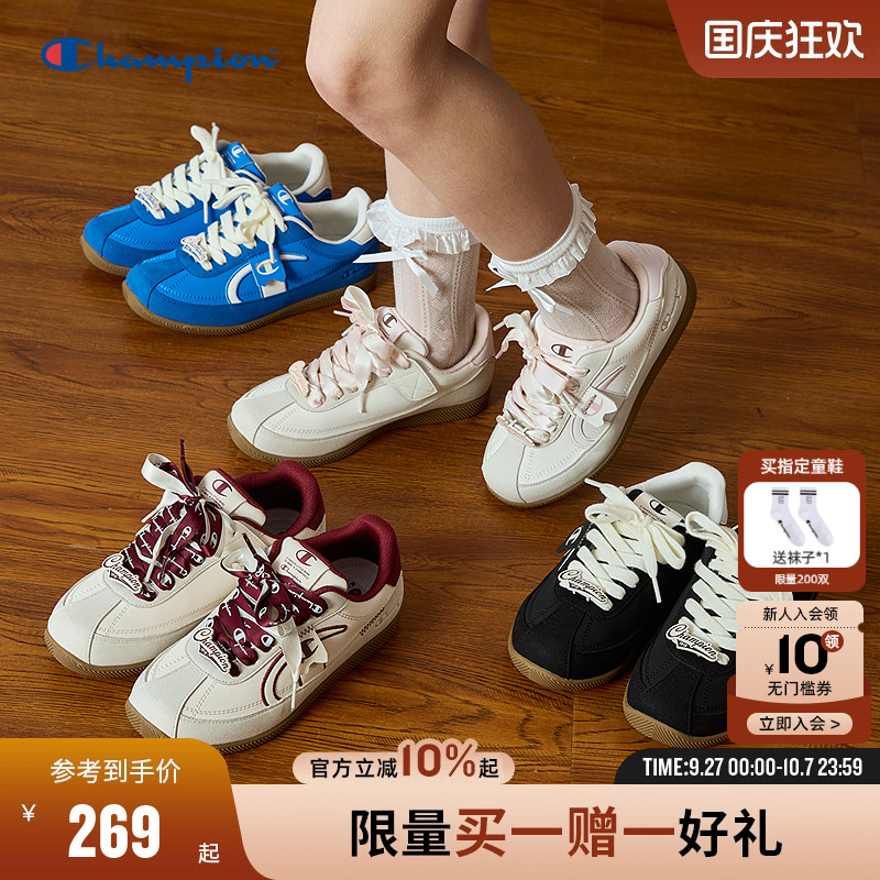 Champion冠军复古德训鞋