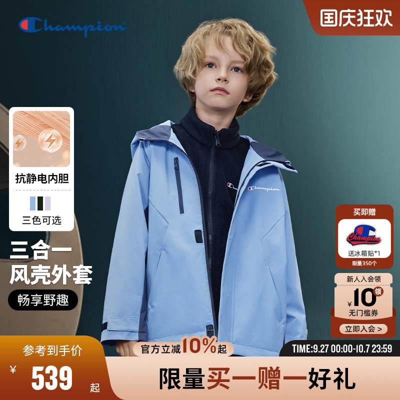Champion冠军三合一摇粒绒外套