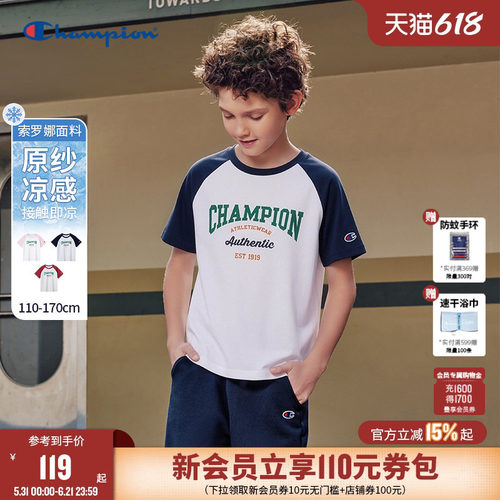 Champion冠军凉感插肩袖短袖T恤