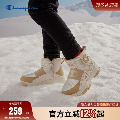 Champion冠军加绒雪地靴
