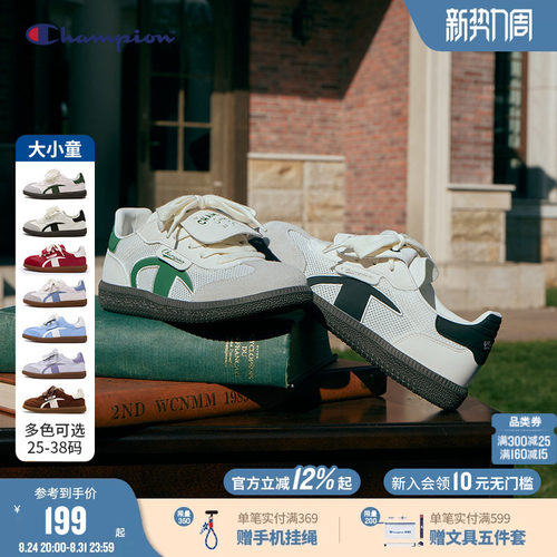 Champion冠军魔术贴运动德训鞋