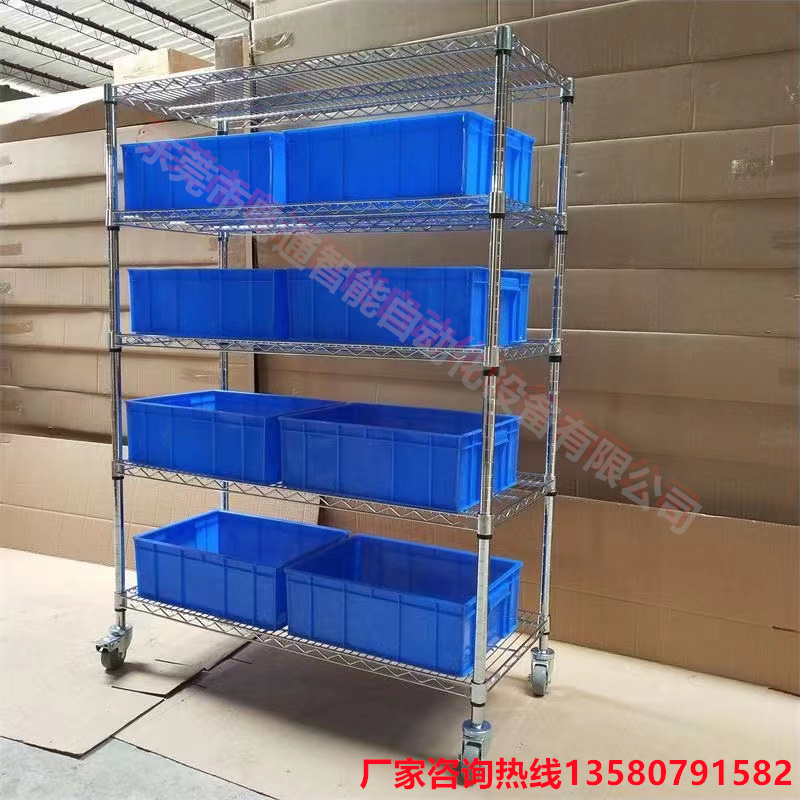 东莞市移动镀铬置物架碳钢物料架