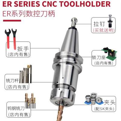 CNC高精度BT40-ER32数控刀柄ER16 20 ER25刀柄加工中心BT50动平衡