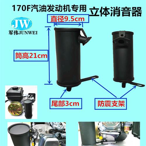 电动三轮四轮车增程器发电机软管消音器双消音排气烟筒加长消音棉