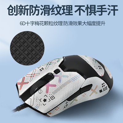 适用Razer雷蛇毒蝰迷你版