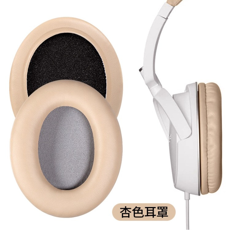 适用漫步者H840耳机套