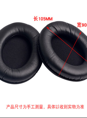 适用Shure舒尔耳机套SRH440 SRH840 940 HPAEC240耳罩头戴替换