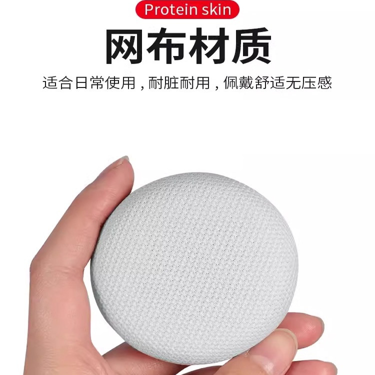 适用Libratone小鸟耳机套头戴式