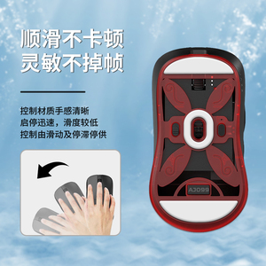 适用黑爵aj199鼠标脚贴AJ139PRO AJ099 aj159apex脚垫替换ICE冰版