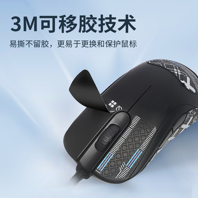 适用ZOWIE卓威ZA11-C鼠标防滑贴