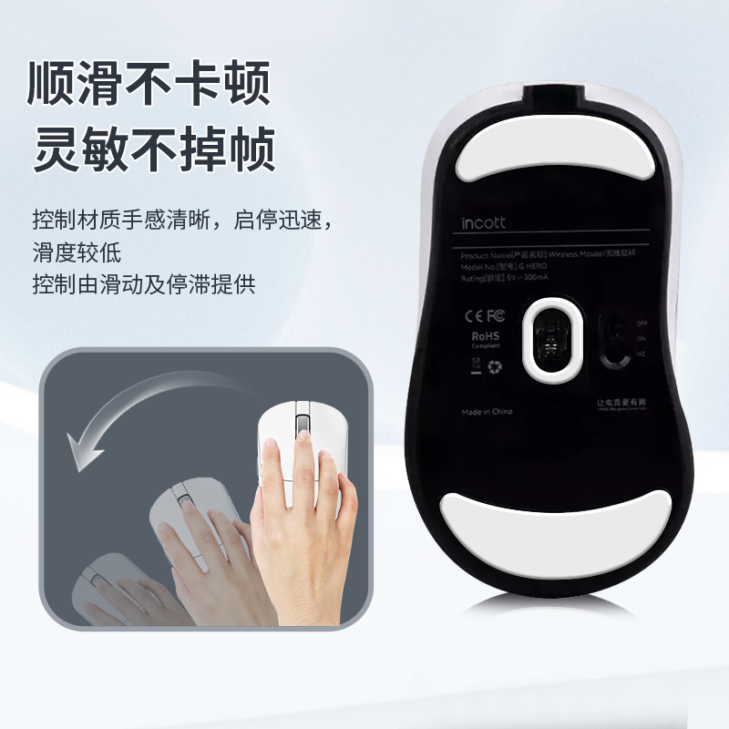 适用于FANTECH梵特科XD3v3