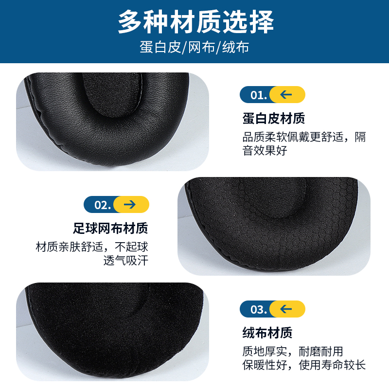 适用拜亚动力耳机套DT131DT231