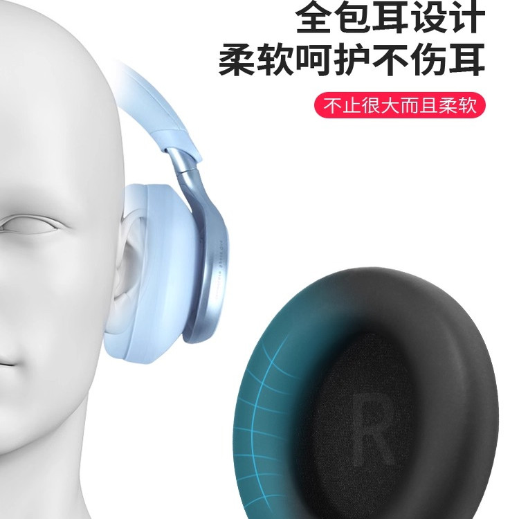 适用Anker安克Soundcore声阔