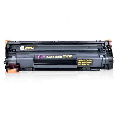 亿维适用惠普m126a硒鼓hp88a m126nw m128fw墨盒m128fn m1216nfh