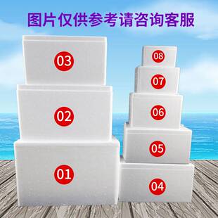 邮政1号.2号.3号.4号.5号.6号.7号.8号泡沫箱枇杷保温冷藏箱u.