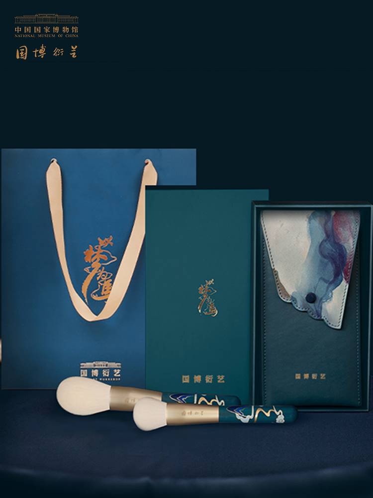 中国国家博物馆以梦为马化妆刷套装眼影化妆送女友生日礼物情人节