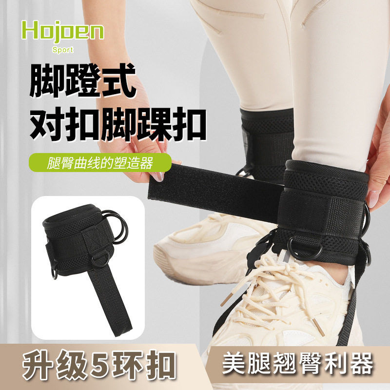 龙门架脚踝扣室内健身绳索后踢辅助带绑带练腿练臀部力量训练厂家图片