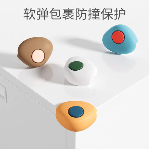 儿童防撞角桌角防撞护角硅胶防撞贴茶几包桌子护角保护套油烟机角
