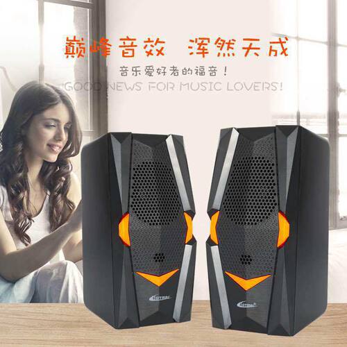 桌面笔记本台式usb电脑音箱 便携式迷你小音响手机礼品喇叭