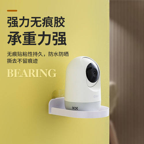监控透明支架用摄像头路由器放置架免打孔托架子挂墙支架监控支架
