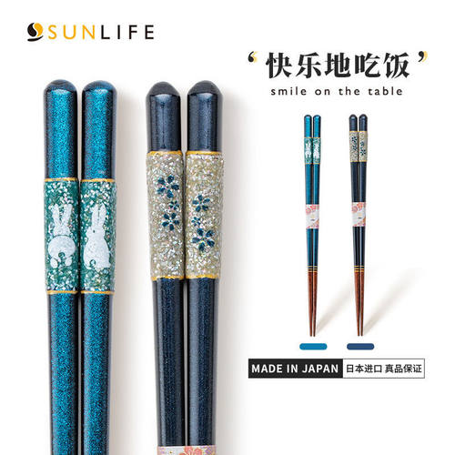 日本进口SUNLIFE星光兔影日式尖头手工实木螺钿筷子档送礼木筷