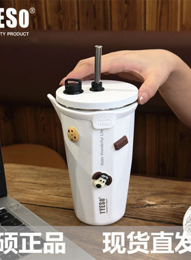 TYESO泰硕新款不锈钢咖啡杯冰霸杯保温车载吸管杯真空大容量水杯