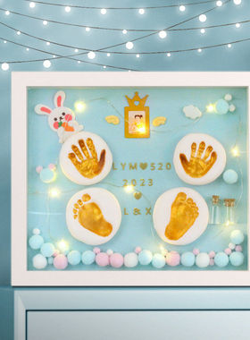 手脚印儿童手足印泥婴儿新生儿百天diy周岁纪念满月印泥相框