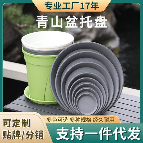 加厚圆形花盆托盘跨境园艺花盆接水盘塑料盆托底托加仑盆底座