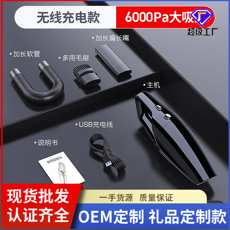 指南车车载吸尘器无线120W大功率带灯手提干湿车用家两用干湿两用图片