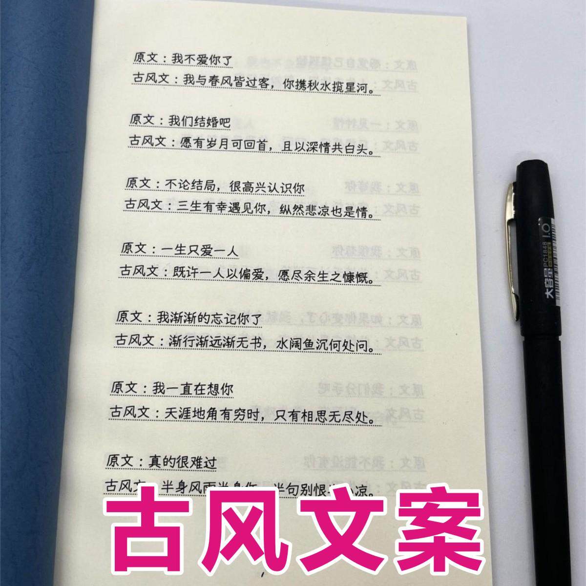 心灵治愈唯美语录文案大全