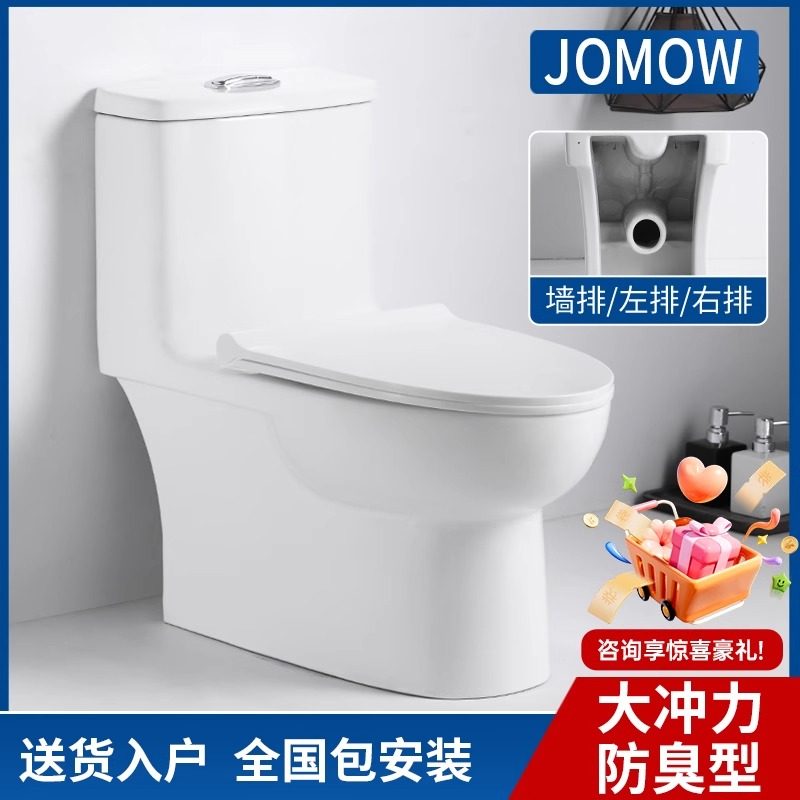 后排水马桶家用直冲式落地墙排左右侧排座坐便器后出横排水虹吸式