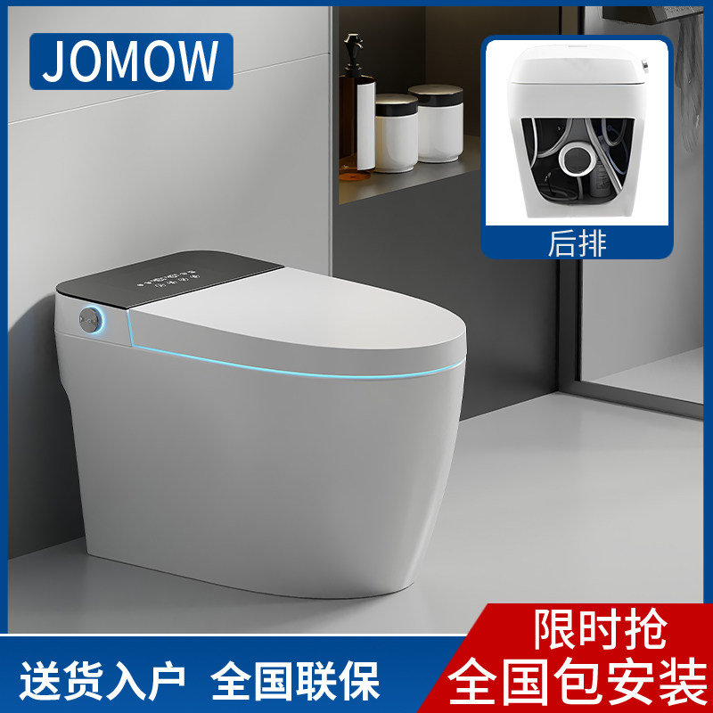 后排水智能马桶家用无水压限制墙排水落地式轻智能全自动坐座便器
