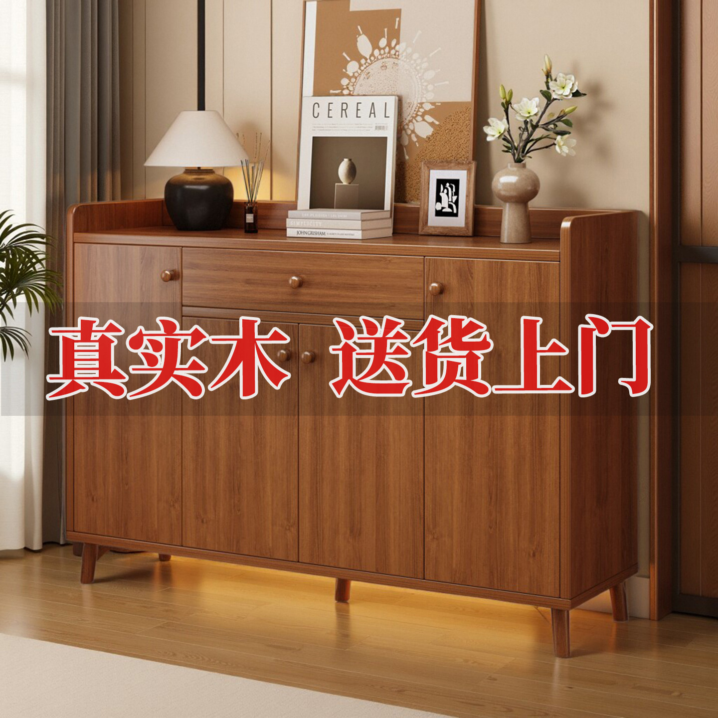 鞋柜实木家用入户门口室内玄关柜一体2025新款收纳柜超大容量鞋架
