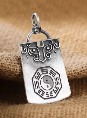 新款八卦吊坠男士挂件饕餮纹男女