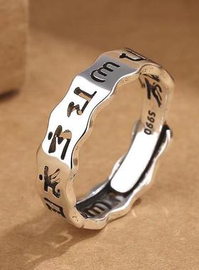 2024复古六字真言梵文戒指做旧可调节指环