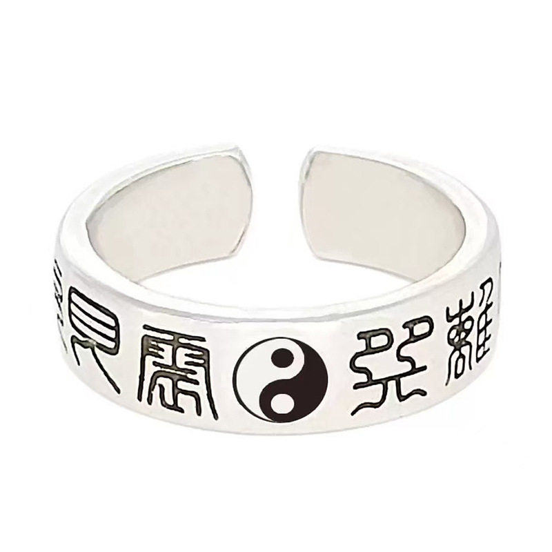 新款S925银中国风复古太极八卦戒