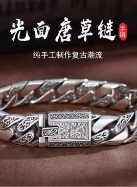 新款永恒之藤唐草纹手链朋克时尚