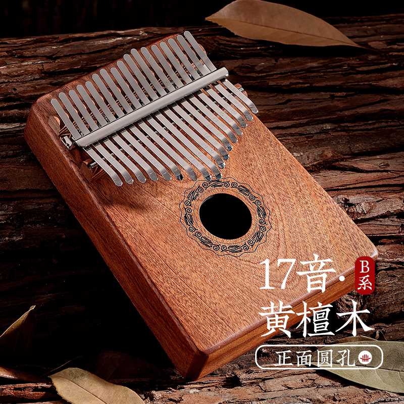 高档鲁儒卡拇指琴林巴琴初学者kalimba乐器女生手指钢琴21音便携属于什么档次？