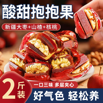 红枣夹核桃仁山楂糕酸甜